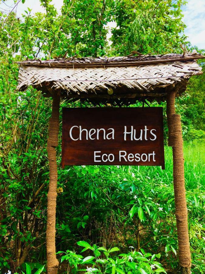 Chena Huts Eco Resort シギリヤ エクステリア 写真